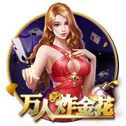 朱艺：若蓉城未晋级足协杯决赛，德尔加多余下停赛将在中超执行