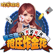 曾发生冲突😂奥塔门迪更衣室欢迎里奥斯：你不会想跟我打架吧？