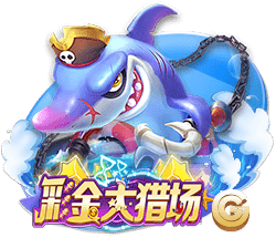 阿斯：什琴斯尼&霍安