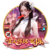 重罚！足协官方：德尔加多无球实施暴力行为，停赛5场罚款2.5万！